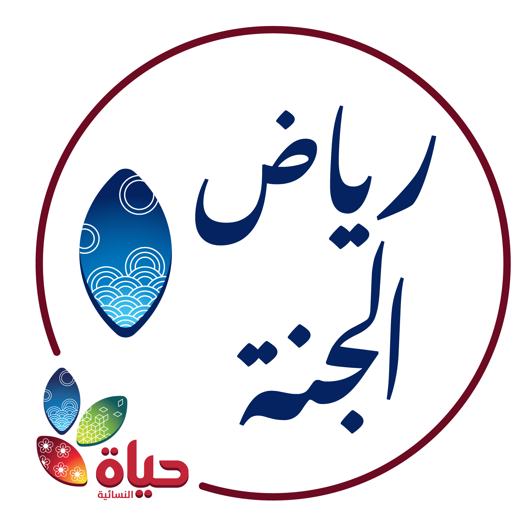 مشروع :رياض الجنة
